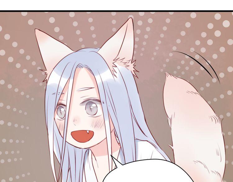 Lượm Được Một Tiểu Hồ Ly - Chương 40 - Trang 42