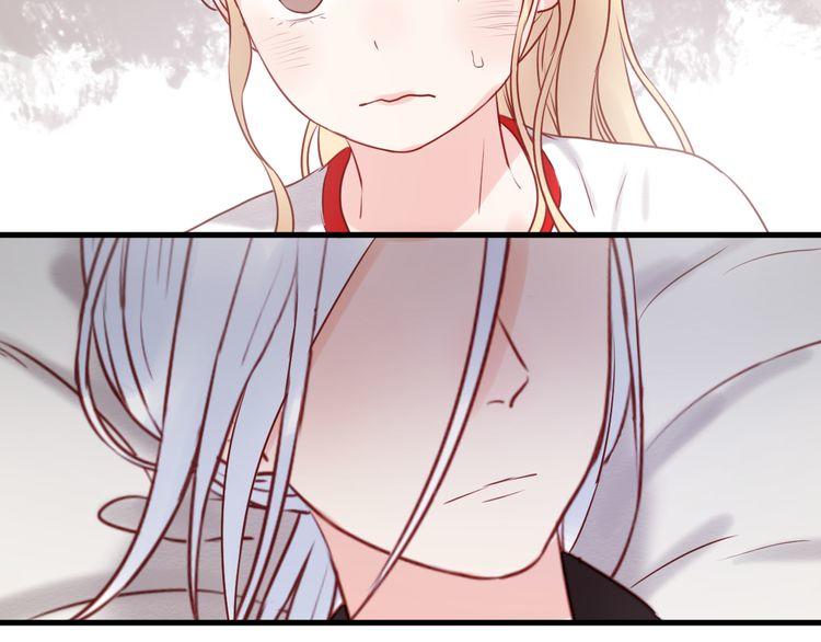 Lượm Được Một Tiểu Hồ Ly - Chương 41.5 - Trang 2