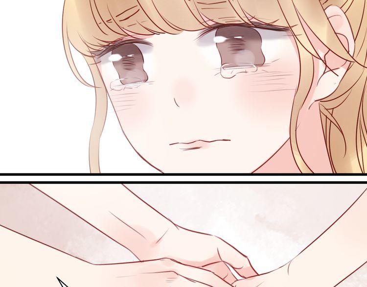 Lượm Được Một Tiểu Hồ Ly - Chương 41.5 - Trang 11