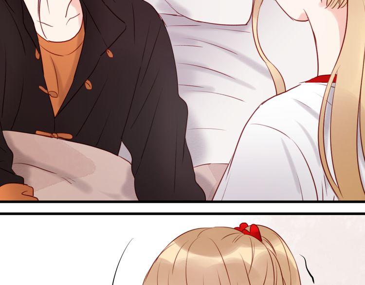 Lượm Được Một Tiểu Hồ Ly - Chương 41.5 - Trang 13