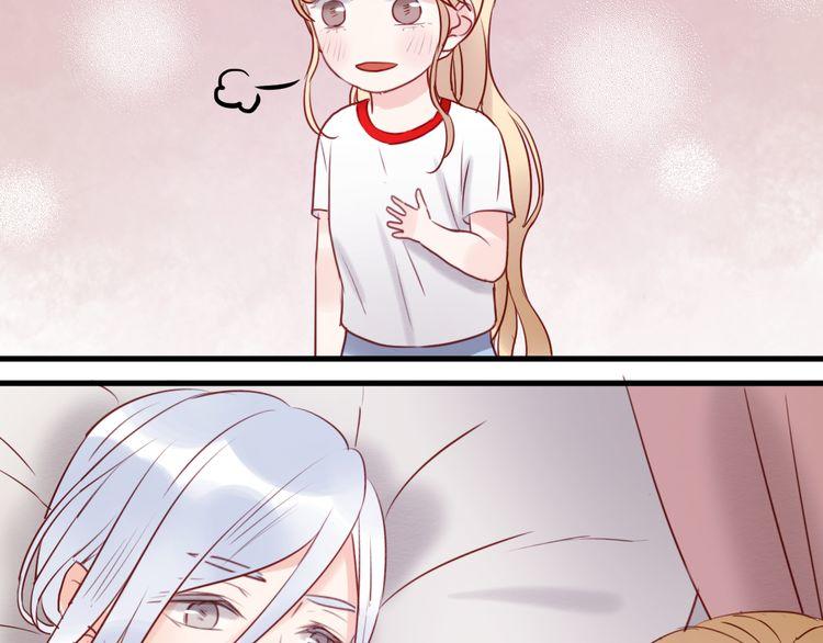 Lượm Được Một Tiểu Hồ Ly - Chương 41.5 - Trang 6