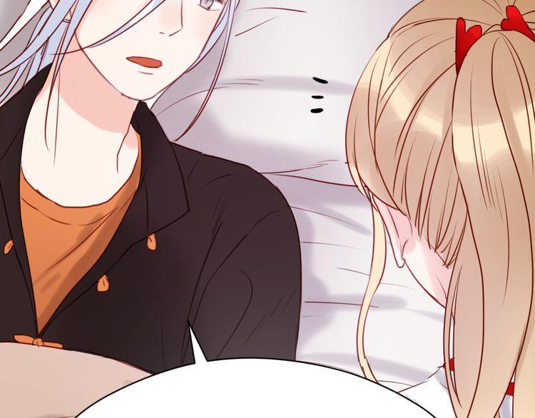 Lượm Được Một Tiểu Hồ Ly - Chương 41.5 - Trang 7