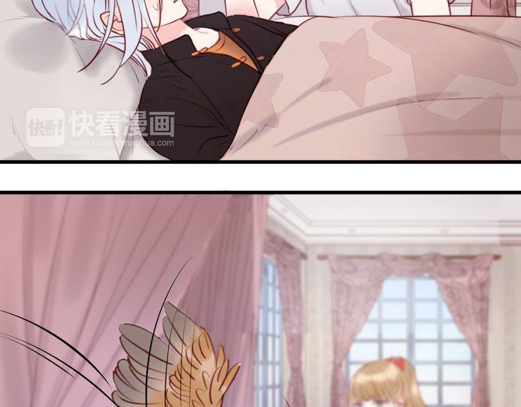 Lượm Được Một Tiểu Hồ Ly - Chương 41 - Trang 14