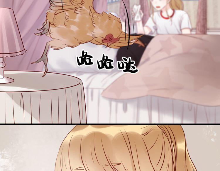 Lượm Được Một Tiểu Hồ Ly - Chương 41 - Trang 15