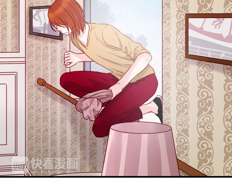 Lượm Được Một Tiểu Hồ Ly - Chương 41 - Trang 17