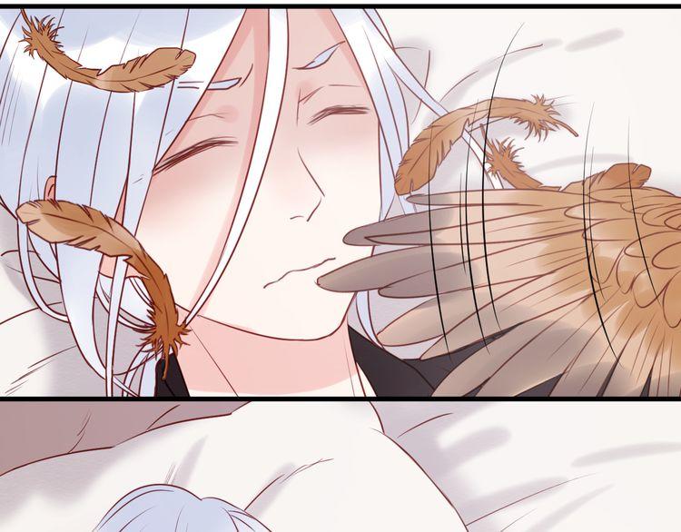 Lượm Được Một Tiểu Hồ Ly - Chương 41 - Trang 21