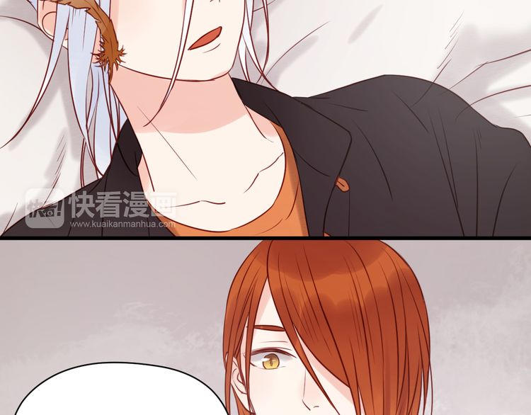 Lượm Được Một Tiểu Hồ Ly - Chương 41 - Trang 25