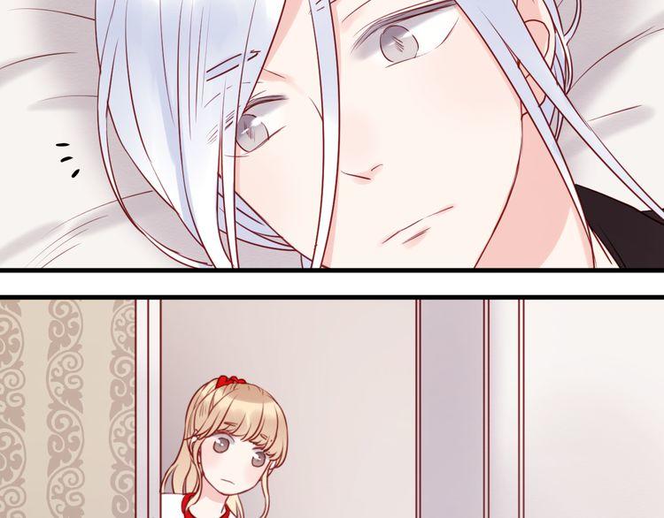 Lượm Được Một Tiểu Hồ Ly - Chương 41 - Trang 35