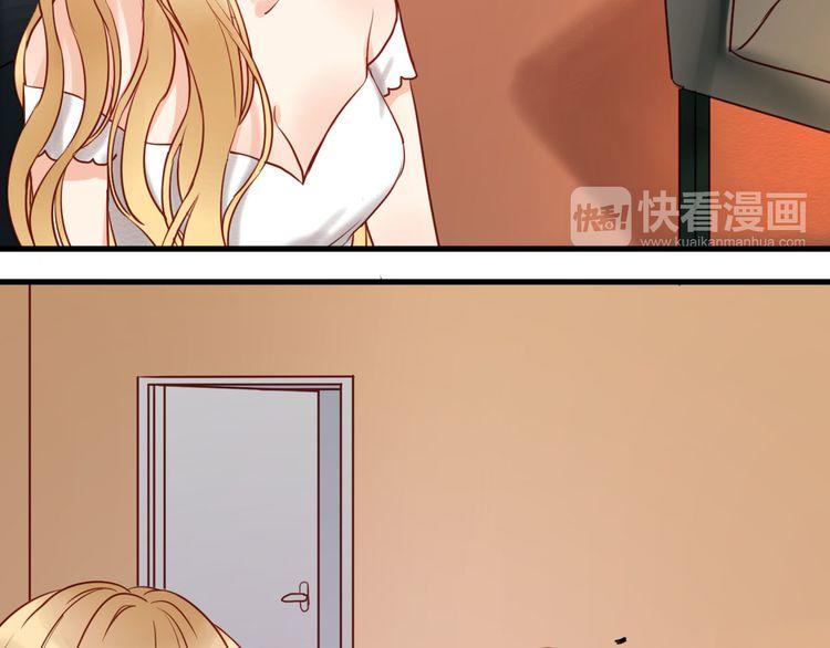 Lượm Được Một Tiểu Hồ Ly - Chương 42.5 - Trang 7