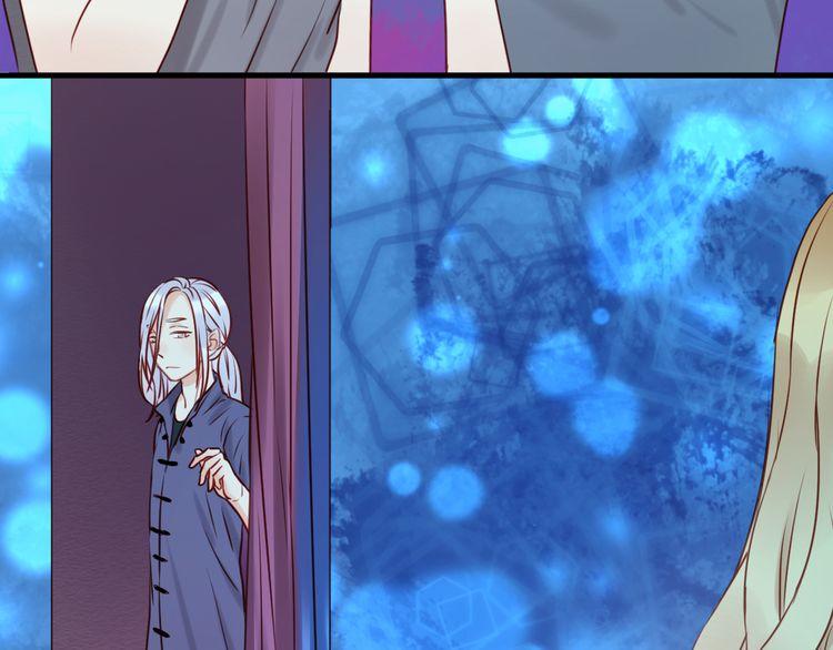 Lượm Được Một Tiểu Hồ Ly - Chương 42 - Trang 11