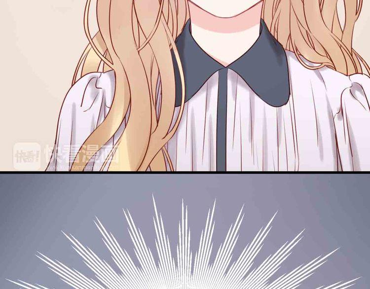 Lượm Được Một Tiểu Hồ Ly - Chương 43.5 - Trang 21