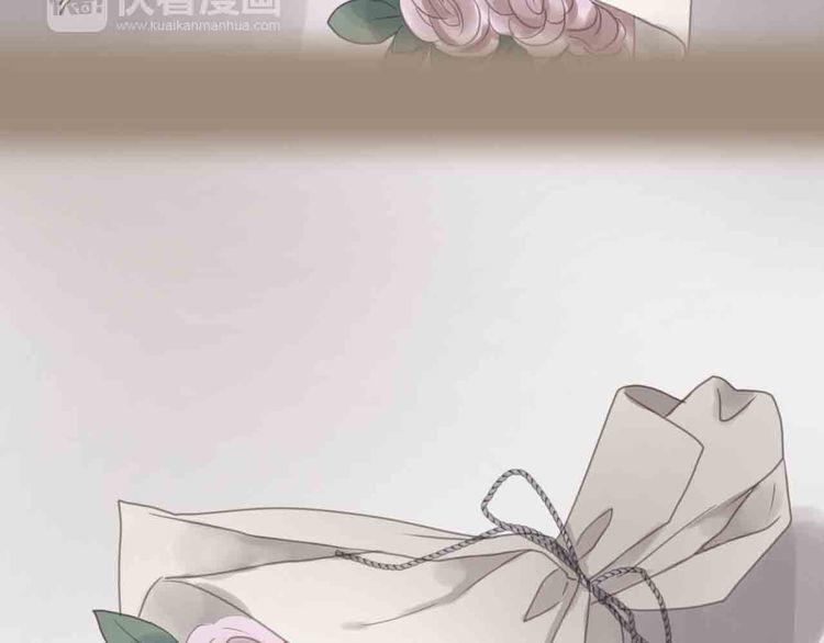 Lượm Được Một Tiểu Hồ Ly - Chương 43 - Trang 38