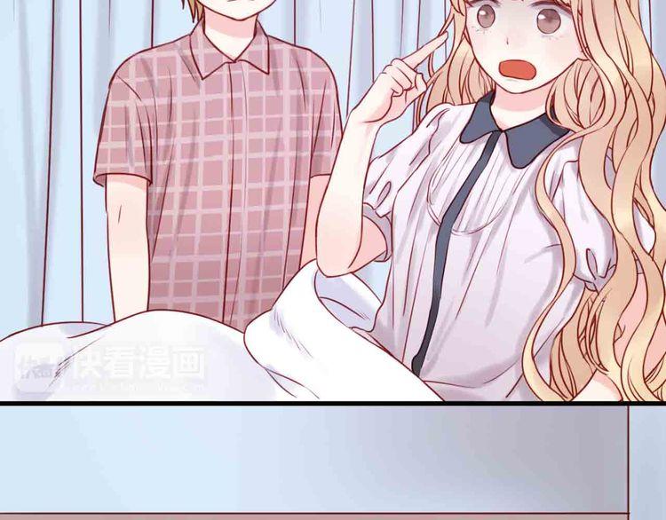 Lượm Được Một Tiểu Hồ Ly - Chương 43 - Trang 6