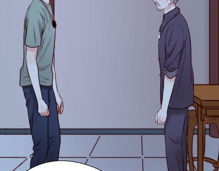 Lượm Được Một Tiểu Hồ Ly - Chương 44.5 - Trang 11