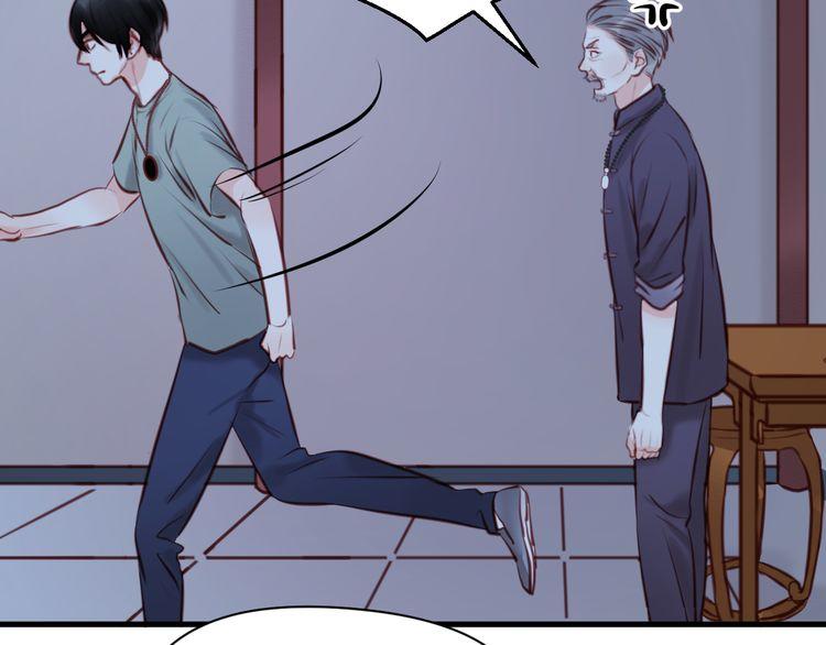 Lượm Được Một Tiểu Hồ Ly - Chương 44.5 - Trang 14