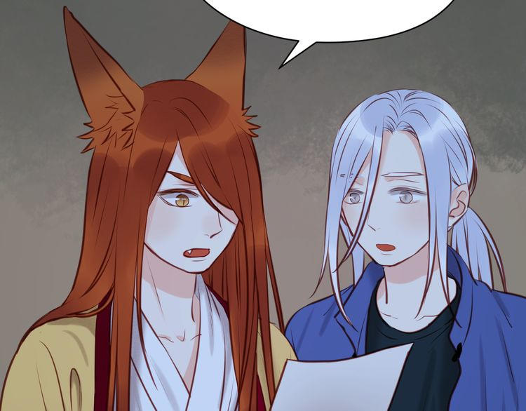 Lượm Được Một Tiểu Hồ Ly - Chương 44.5 - Trang 7