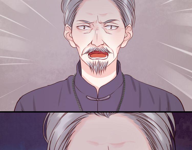 Lượm Được Một Tiểu Hồ Ly - Chương 44 - Trang 15