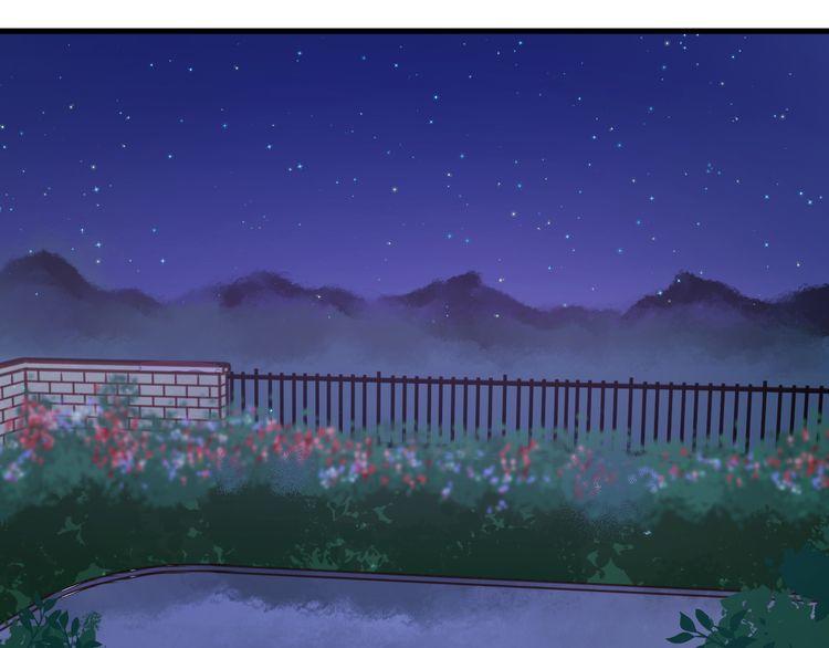 Lượm Được Một Tiểu Hồ Ly - Chương 44 - Trang 17