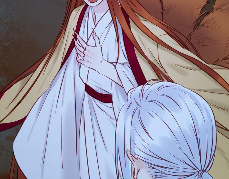 Lượm Được Một Tiểu Hồ Ly - Chương 44 - Trang 27