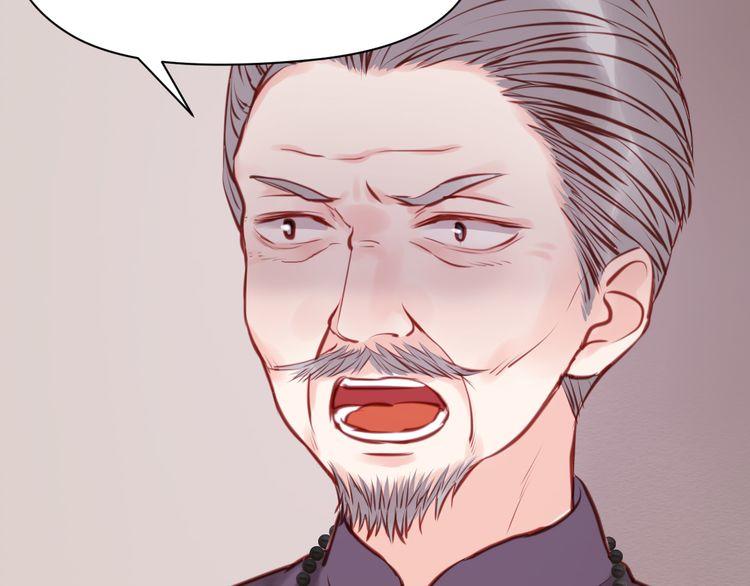 Lượm Được Một Tiểu Hồ Ly - Chương 44 - Trang 7