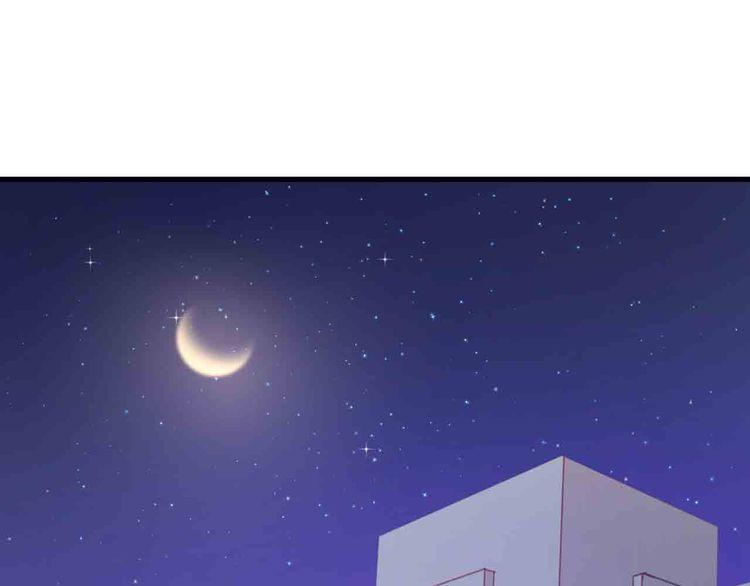 Lượm Được Một Tiểu Hồ Ly - Chương 45 - Trang 18