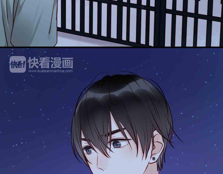 Lượm Được Một Tiểu Hồ Ly - Chương 45 - Trang 5