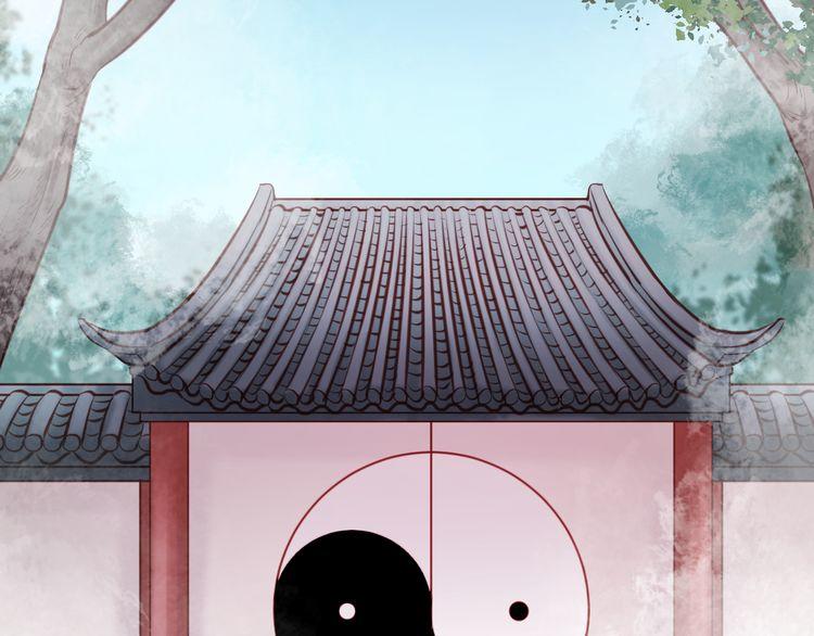 Lượm Được Một Tiểu Hồ Ly - Chương 46 - Trang 11