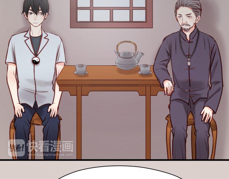 Lượm Được Một Tiểu Hồ Ly - Chương 46 - Trang 22