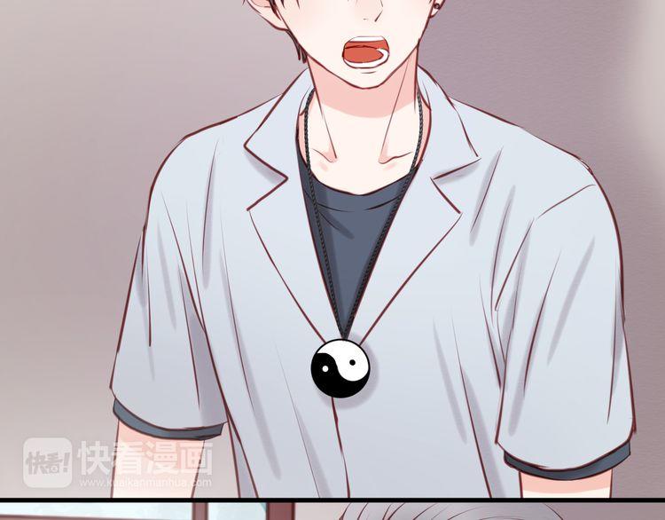 Lượm Được Một Tiểu Hồ Ly - Chương 46 - Trang 26