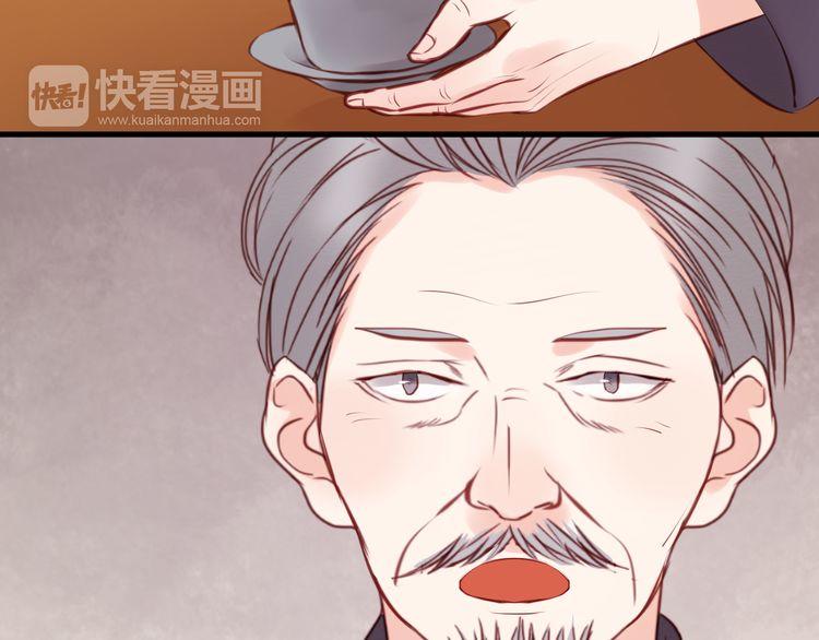 Lượm Được Một Tiểu Hồ Ly - Chương 46 - Trang 29