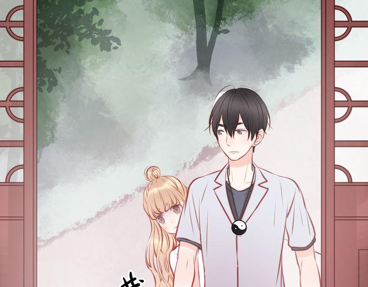 Lượm Được Một Tiểu Hồ Ly - Chương 46 - Trang 33