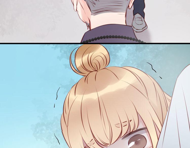 Lượm Được Một Tiểu Hồ Ly - Chương 46 - Trang 35