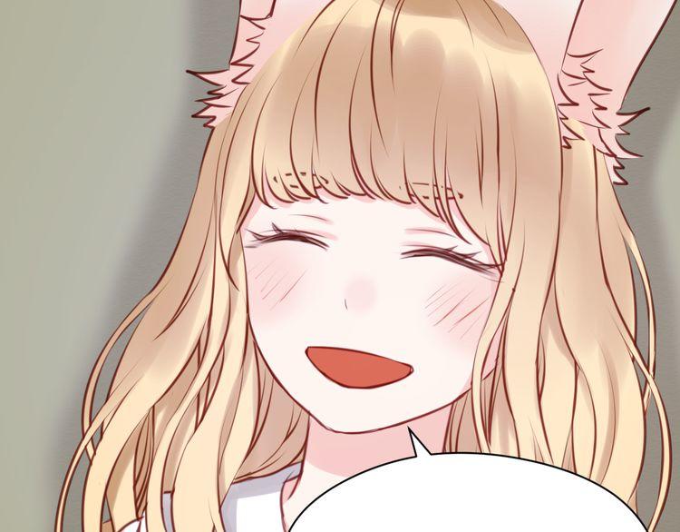 Lượm Được Một Tiểu Hồ Ly - Chương 46 - Trang 9