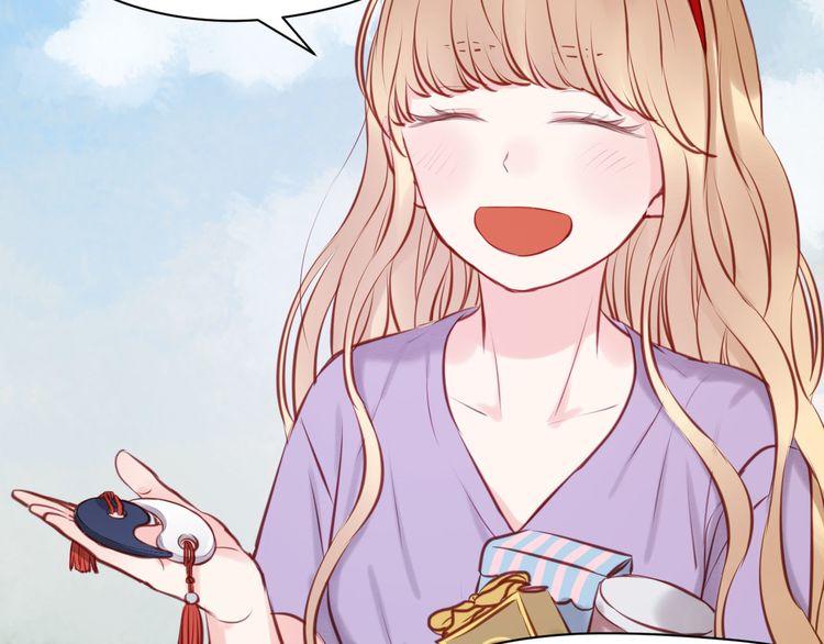 Lượm Được Một Tiểu Hồ Ly - Chương 47 - Trang 23