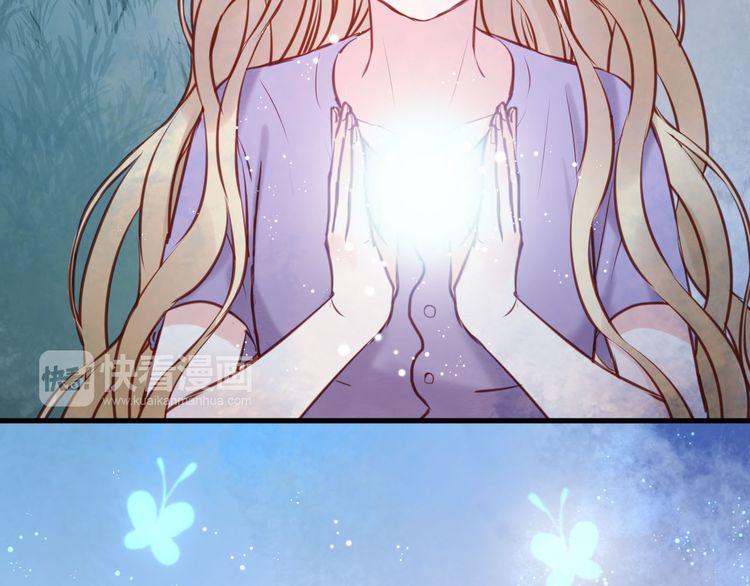 Lượm Được Một Tiểu Hồ Ly - Chương 47 - Trang 30