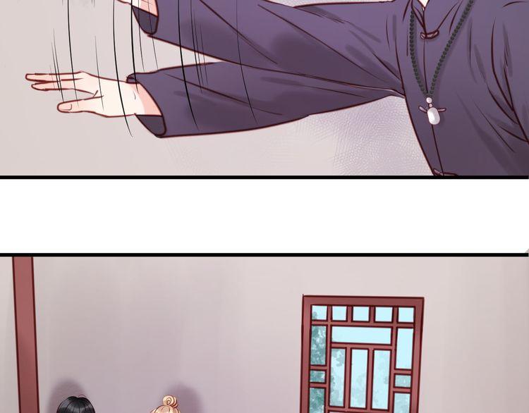 Lượm Được Một Tiểu Hồ Ly - Chương 47 - Trang 5