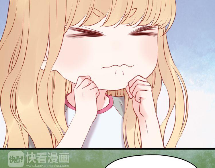 Lượm Được Một Tiểu Hồ Ly - Chương 48 - Trang 15