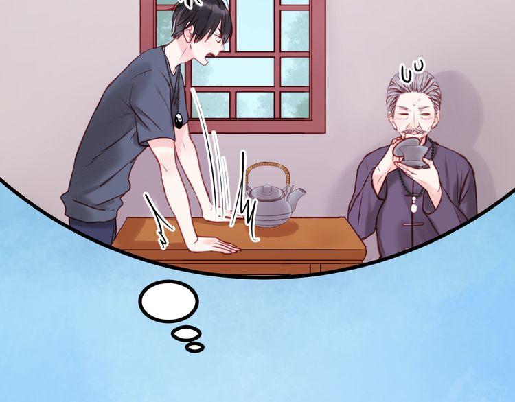 Lượm Được Một Tiểu Hồ Ly - Chương 48 - Trang 3