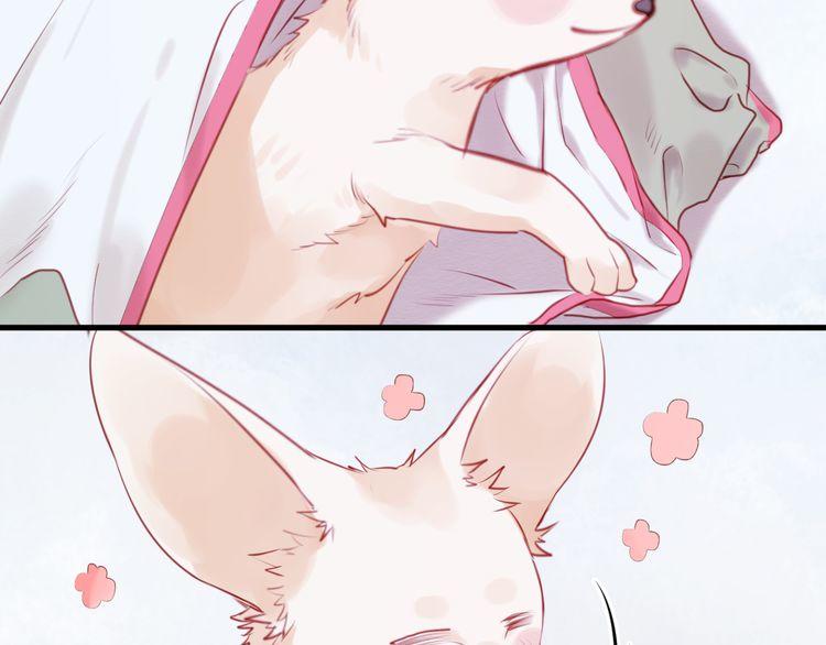 Lượm Được Một Tiểu Hồ Ly - Chương 48 - Trang 21