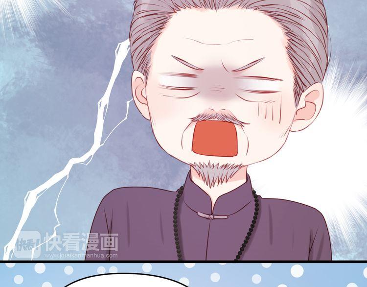 Lượm Được Một Tiểu Hồ Ly - Chương 48 - Trang 23