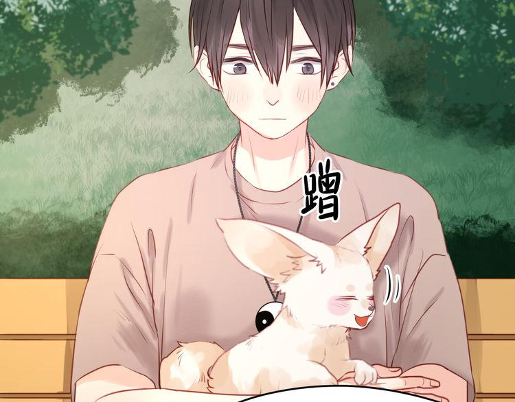 Lượm Được Một Tiểu Hồ Ly - Chương 48 - Trang 34