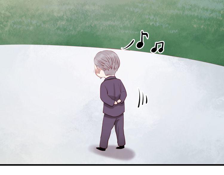 Lượm Được Một Tiểu Hồ Ly - Chương 48 - Trang 41