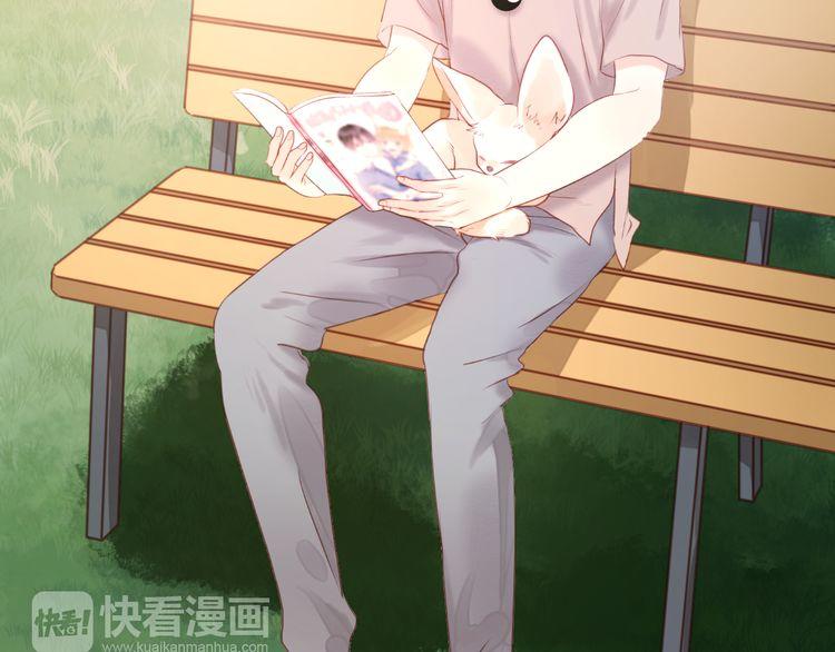 Lượm Được Một Tiểu Hồ Ly - Chương 48 - Trang 43