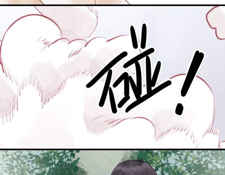 Lượm Được Một Tiểu Hồ Ly - Chương 48 - Trang 50