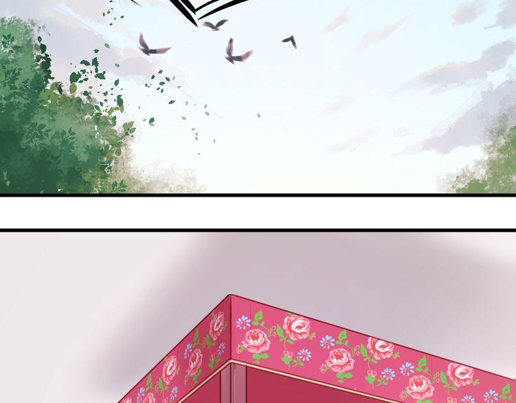 Lượm Được Một Tiểu Hồ Ly - Chương 49 - Trang 14