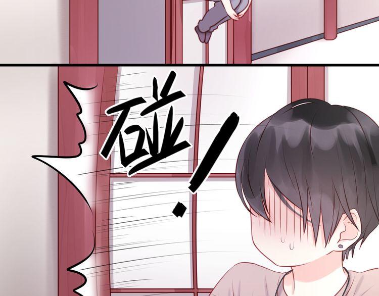 Lượm Được Một Tiểu Hồ Ly - Chương 49 - Trang 22