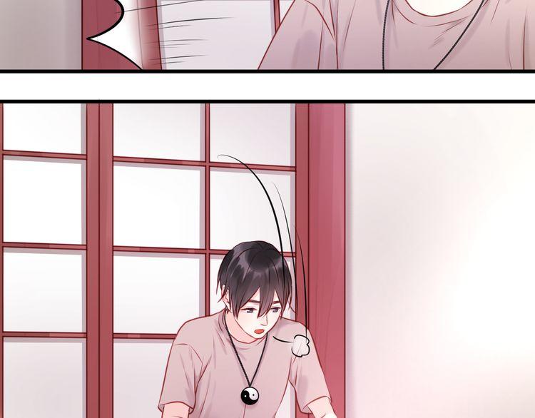 Lượm Được Một Tiểu Hồ Ly - Chương 49 - Trang 23