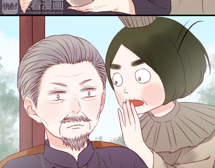 Lượm Được Một Tiểu Hồ Ly - Chương 49 - Trang 34