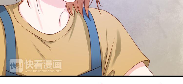 Lượm Được Một Tiểu Hồ Ly - Chương 50 - Trang 18