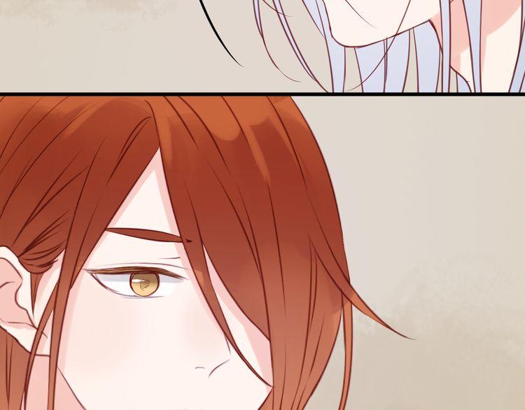 Lượm Được Một Tiểu Hồ Ly - Chương 50 - Trang 21